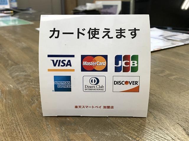 店舗
